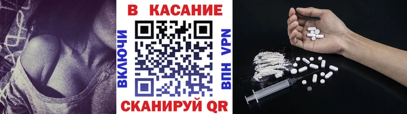 Купить Каннабис Меф мяу мяу Alpha PVP ГАШ Кокаин Сарапул