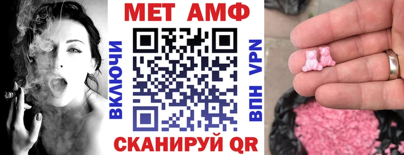 АМФ 98%  Купить где  Сарапул 