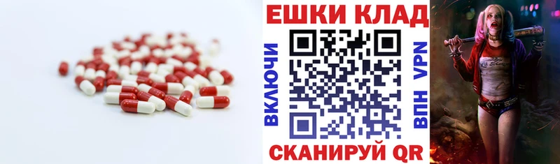 Купить  Сарапул  Ecstasy Дубай 