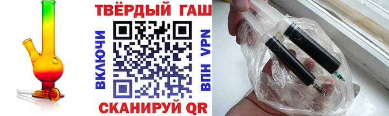 ГАШИШ VHQ  Купить  Сарапул 