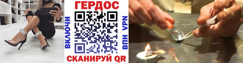 Купить закладки  Сарапул  Героин гречка 