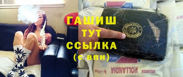 spice Аркадак