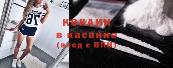 spice Аркадак