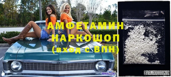 MDMA Армянск