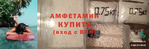 MDMA Армянск