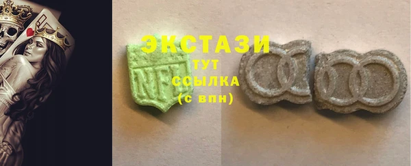 MDMA Армянск