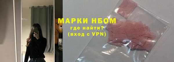 spice Аркадак