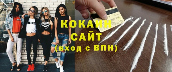 spice Аркадак