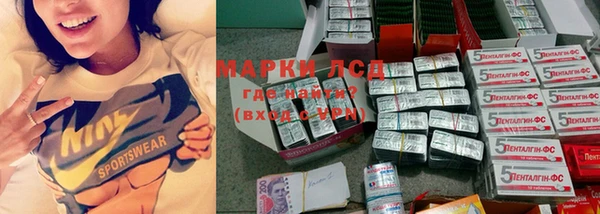 MDMA Армянск
