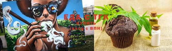 MDMA Армянск