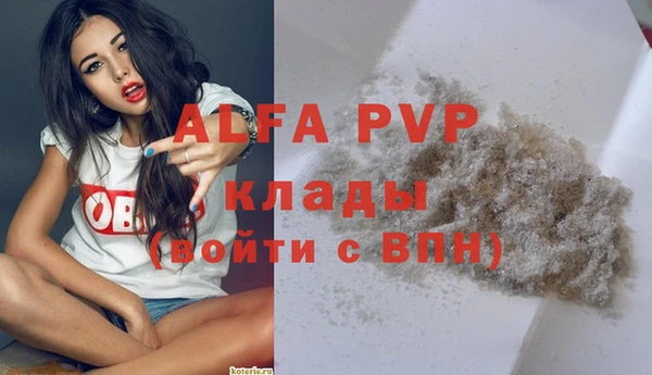 MDMA Армянск