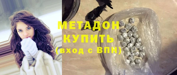 MDMA Армянск