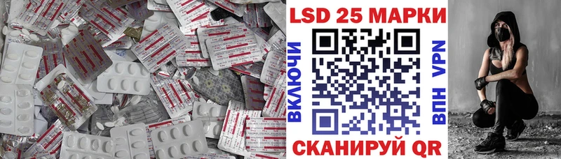 LSD-25 экстази кислота Купить где Сарапул