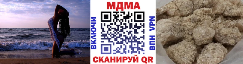 MDMA молли  Купить  Сарапул 