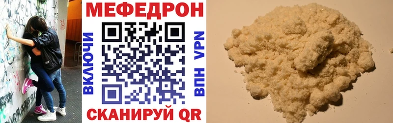 Купить закладки  Сарапул  МЯУ-МЯУ mephedrone 