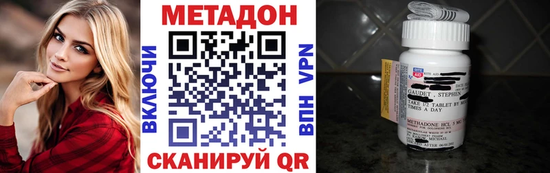 Метадон VHQ Сарапул