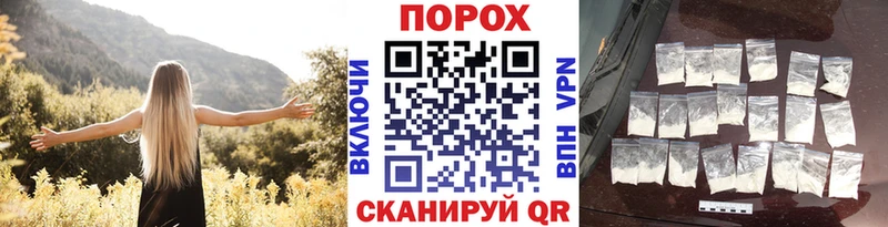 Метамфетамин пудра  Купить где  Сарапул 