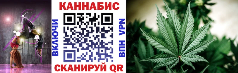 Каннабис план Купить закладки Сарапул